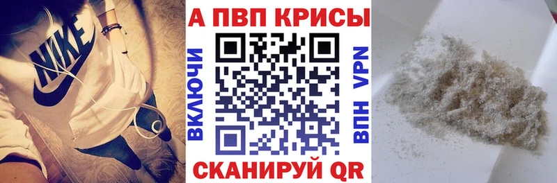 A PVP VHQ  дарнет шоп  Бологое 