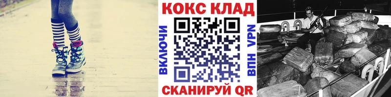 Кокаин Fish Scale  купить закладку  Бологое 