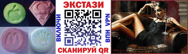 Экстази таблы  как найти наркотики  Бологое 