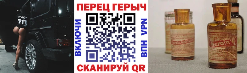цены наркотик  Бологое  ГЕРОИН гречка 