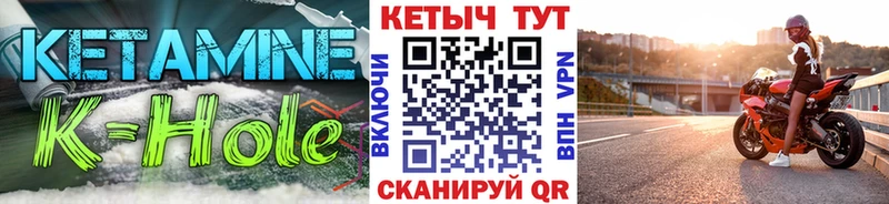 что такое наркотик  Бологое  ОМГ ОМГ вход  КЕТАМИН ketamine 