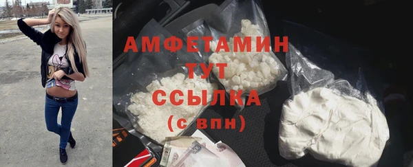 меф Семёнов
