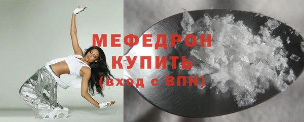 прущие грибы Белоозёрский