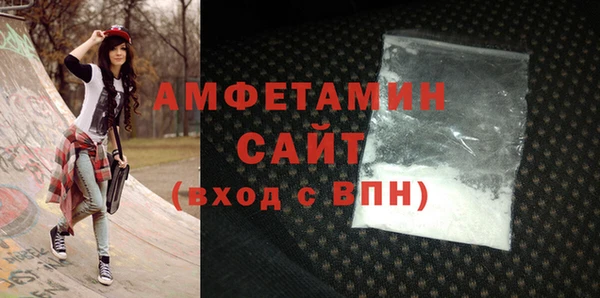 прущие грибы Белоозёрский