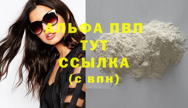 кокаин колумбия Богородицк