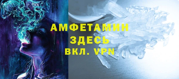 трава Семикаракорск