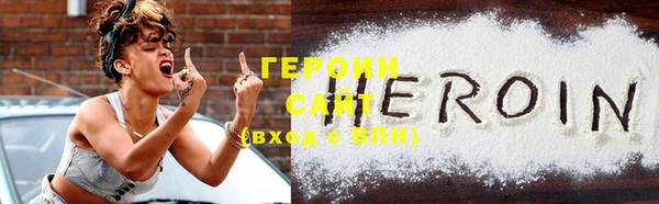 прущие грибы Белоозёрский