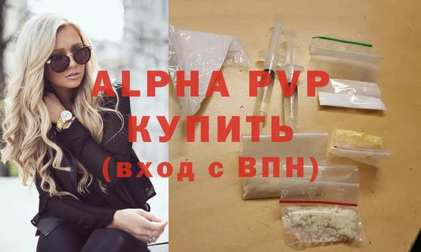 прущие грибы Белоозёрский