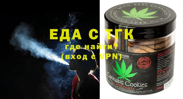 а пвп мука Белокуриха
