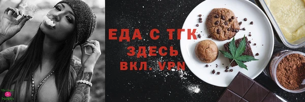 а пвп мука Белокуриха
