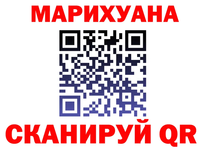Cannafood марихуана сайт мориарти kraken Бологое
