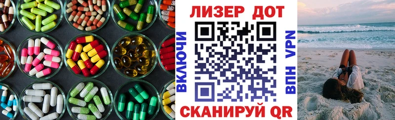 Лсд 25 экстази ecstasy  Бологое 