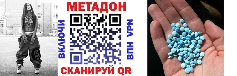 кракен маркетплейс  Бологое  Метадон мёд 
