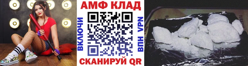 купить закладку  Бологое  Первитин мет 