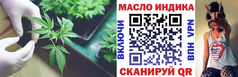 цены наркотик  Бологое  ТГК вейп 